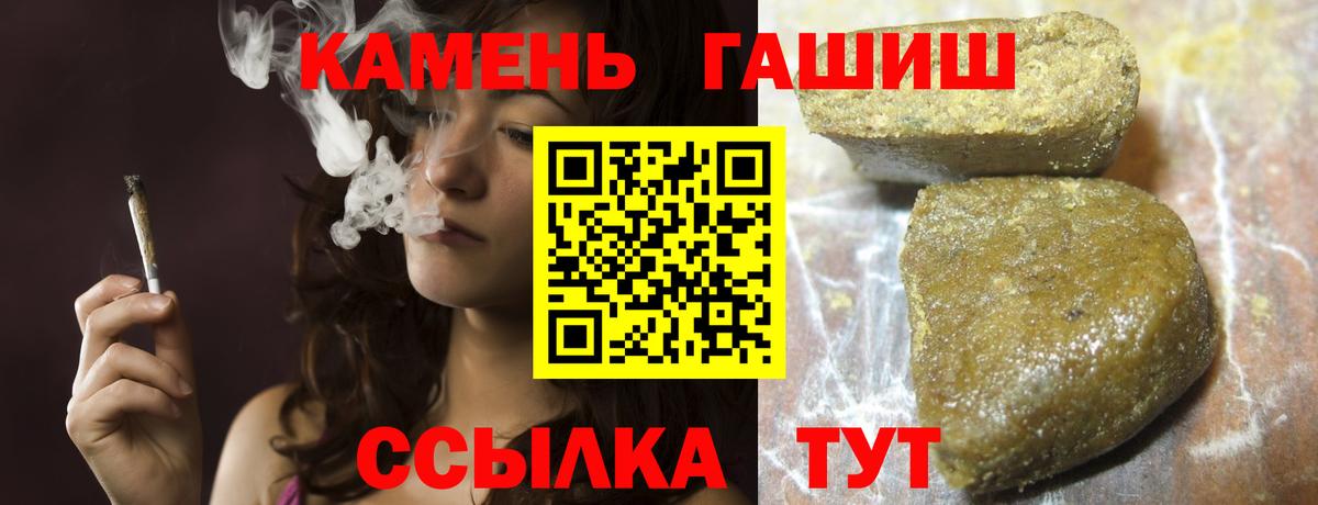 Амфетамин   МЕФ  COCAIN  Добрянка  Альфа ПВП СОЛЬ кристаллы  Вход с VPN  ГАШИШ  Метамфетамин  Магазин наркотиков  Каннабис  Меф кристаллы 