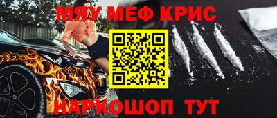 индика Кумертау