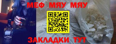 индика Кумертау