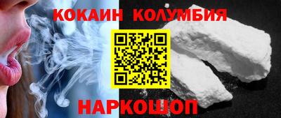 марки nbome Кулебаки