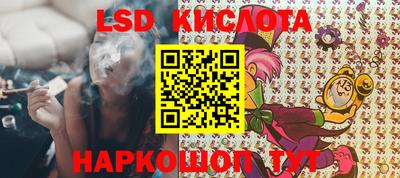 индика Кумертау