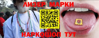 марки nbome Кулебаки