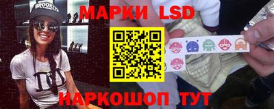 марки nbome Кулебаки