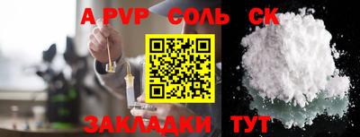 каннабис Кунгур