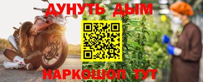 каннабис Кунгур