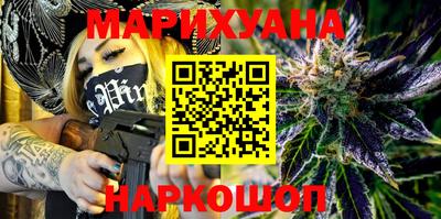 каннабис Кунгур