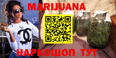 каннабис Кунгур