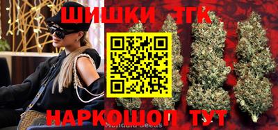 каннабис Кунгур