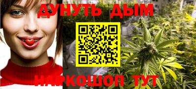 каннабис Кунгур