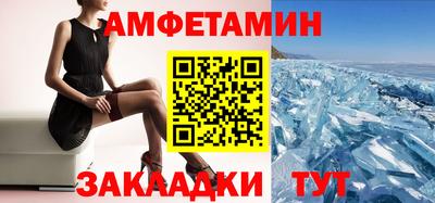 марки nbome Кулебаки