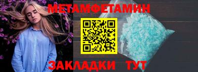 марки nbome Кулебаки