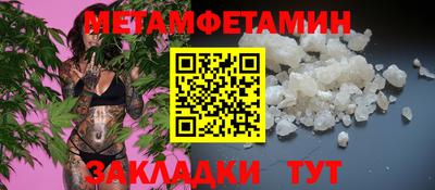 марки nbome Кулебаки