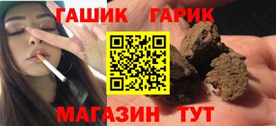каннабис Кунгур