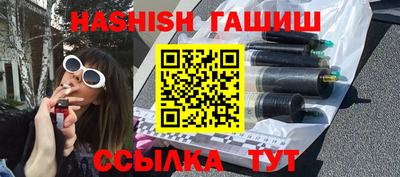 каннабис Кунгур