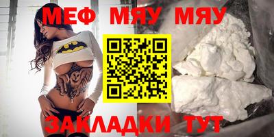 каннабис Кунгур