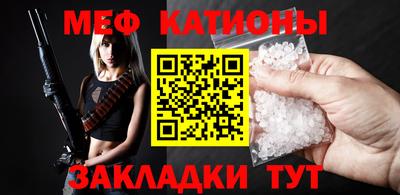 каннабис Кунгур
