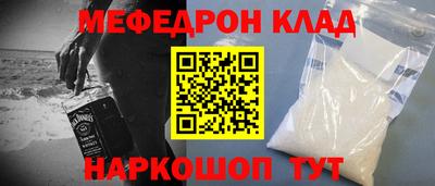 марки nbome Кулебаки
