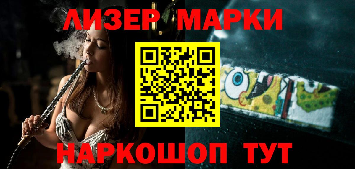  Кокаин Добрянка