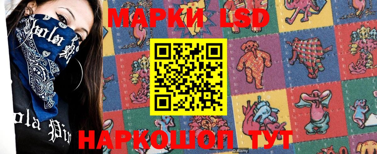 Добрянка  Марки N-bome  Вход с VPN  Марки 25I-NBOMe 1,5мг 